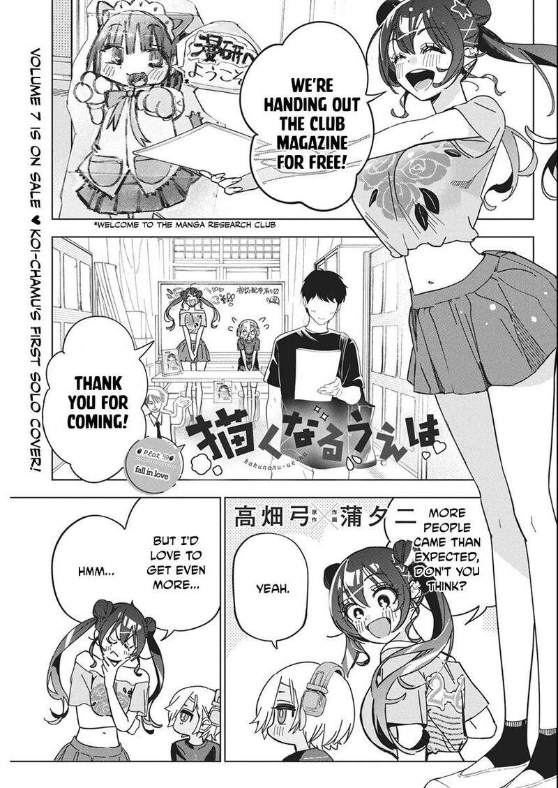 Now That We Draw - Chapter 59 image 01
